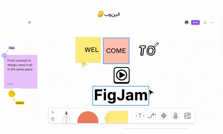 فیگما Jam چیست؟