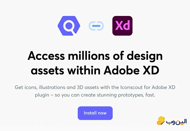 پلاگین Iconscout برای adobe xd