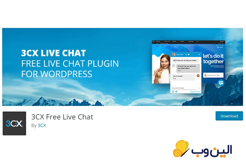 افزونه چت آنلاین 3CX Free Live Chat