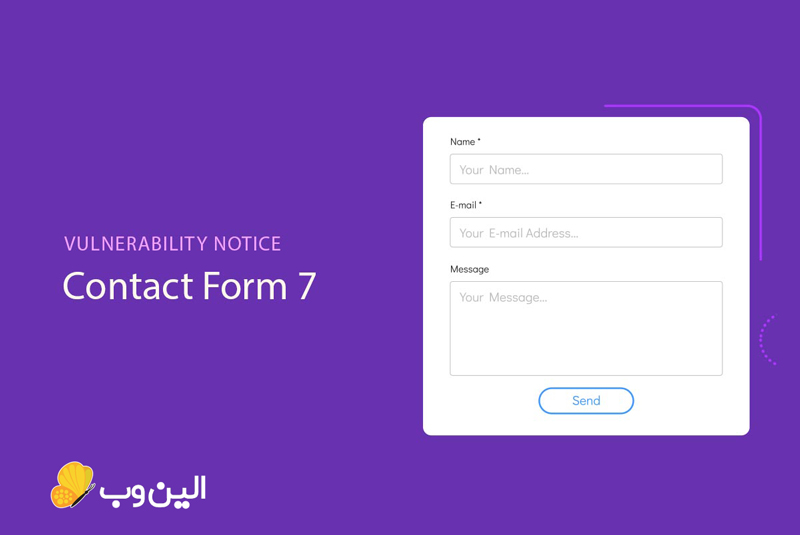 افزونه فرم ساز Contact Form 7