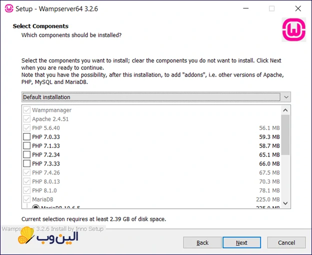 آموزش نصب نرم افزار WampServer - انتخاب Component هاش