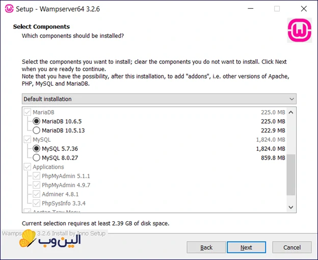 آموزش نصب نرم افزار WampServer - انتخاب Component ها