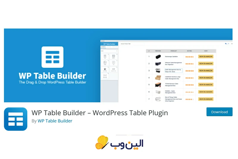 افزونه ساخت جدول Wp Table Builder