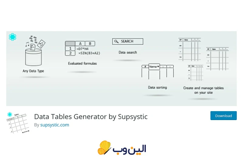 افزونه جدول ساز Data Tables Generator