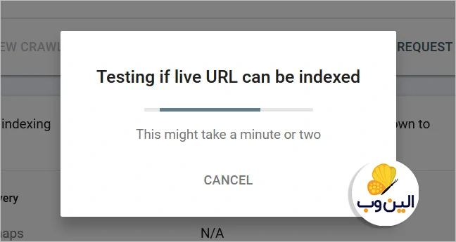 بخش TEST LIVE URL در  قسمت URL Inspection سرچ کنسول